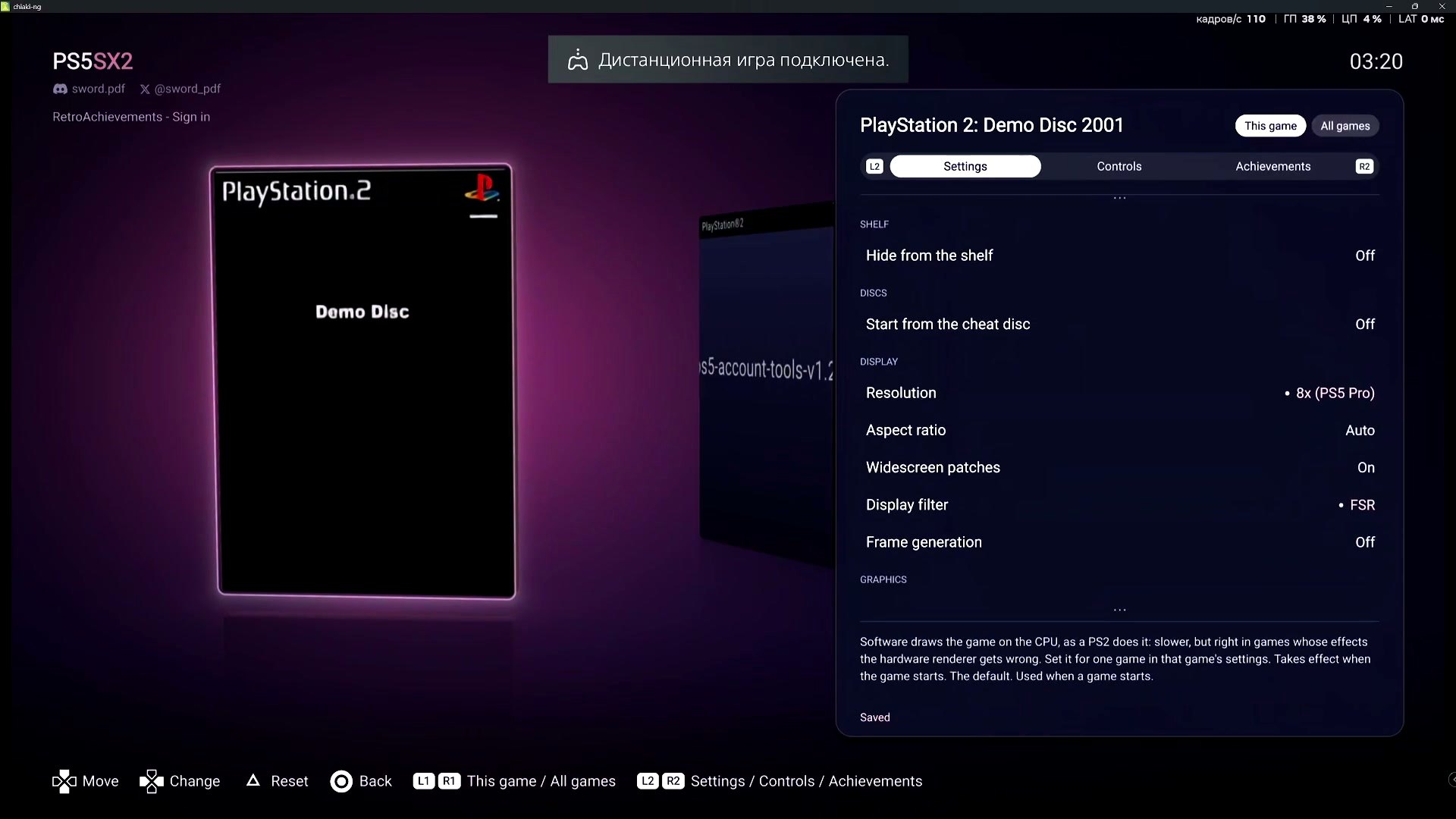 Настройки Resident Evil Code: Veronica в PS5SX2 на PS5 Pro: Resolution 8x и фильтр FSR.