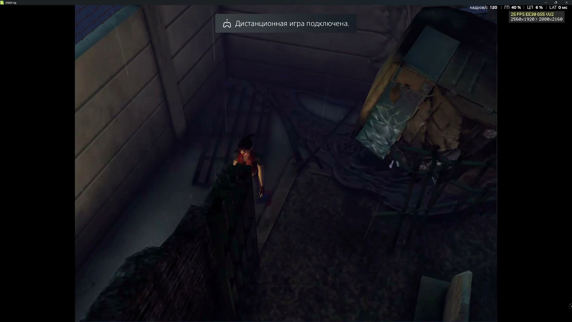 Игровой процесс Resident Evil Code: Veronica через PS5SX2 на PS5 Pro.